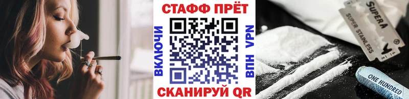 Магазин наркотиков Энем Канабис  LSD-25  Меф мяу мяу  COCAIN 