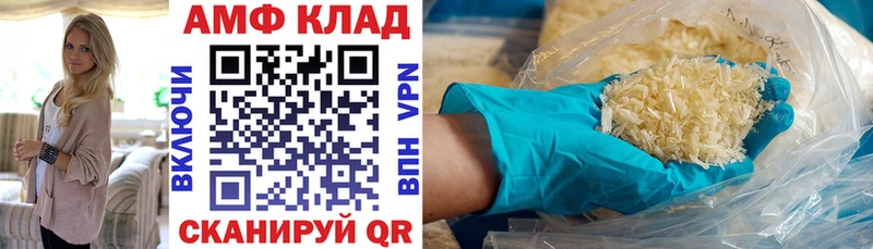 купить   Энем  АМФЕТАМИН 97% 