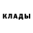КЕТАМИН VHQ Bret Vyon