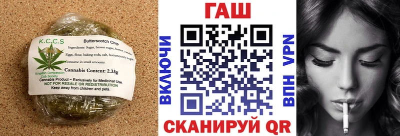 Canna-Cookies марихуана  даркнет состав  Энем 
