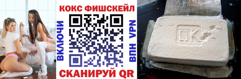 mega ссылка  Энем  COCAIN Колумбийский 