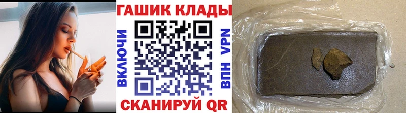 ГАШ AMNESIA HAZE  где продают наркотики  Энем 