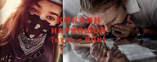 mdpv Абдулино