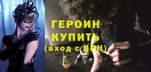 мескалин Абаза
