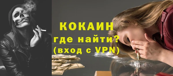 mdpv Абдулино