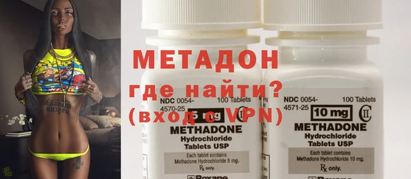 mdpv Абдулино