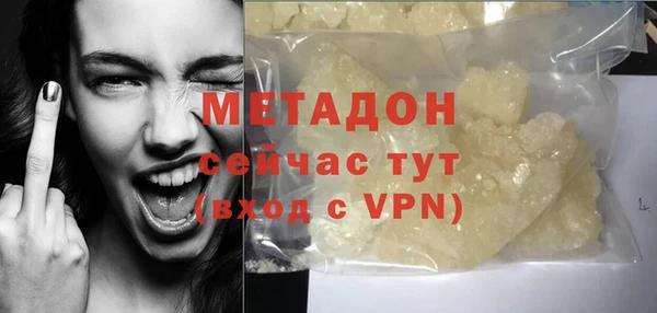 MDMA Абинск