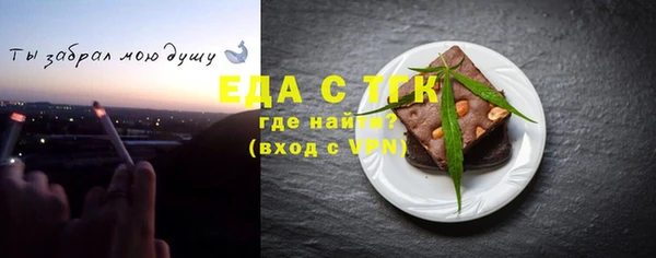 MDMA Абинск