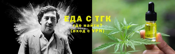 альфа пвп Михайлов