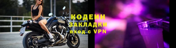 марки nbome Михайловск