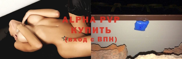 mdpv Абдулино