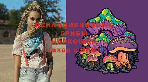 mdpv Абдулино