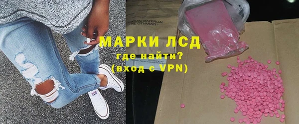 мескалин Абаза