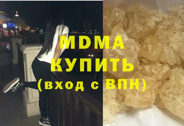 MDMA Абинск