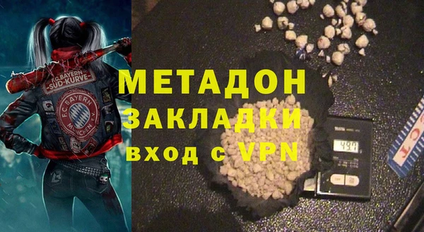 MDMA Абинск