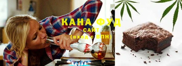 марки nbome Михайловка