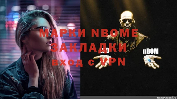 mdpv Абдулино