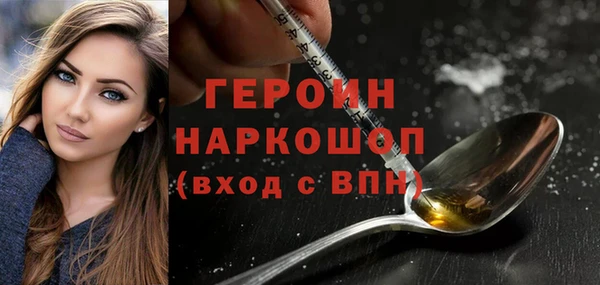 мескалин Абаза