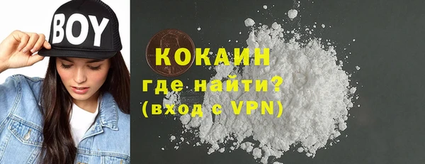 MDMA Абинск