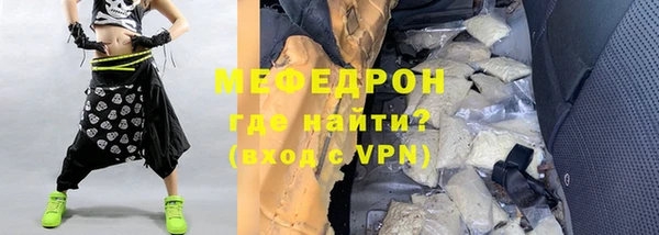 меф Надым