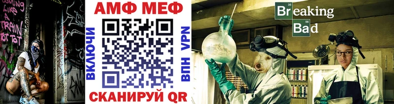 Метамфетамин витя  гидра tor  Энем 