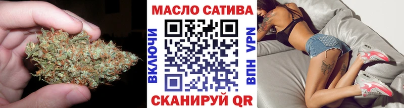 купить наркоту Энем Дистиллят ТГК THC oil